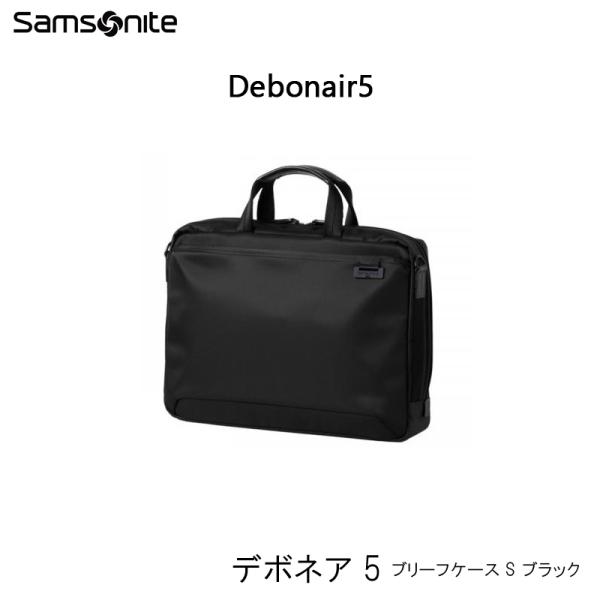デボネア5(Debonair5) ブリーフケースS HS3*09001 14インチPC対応 ビジネスバッグ