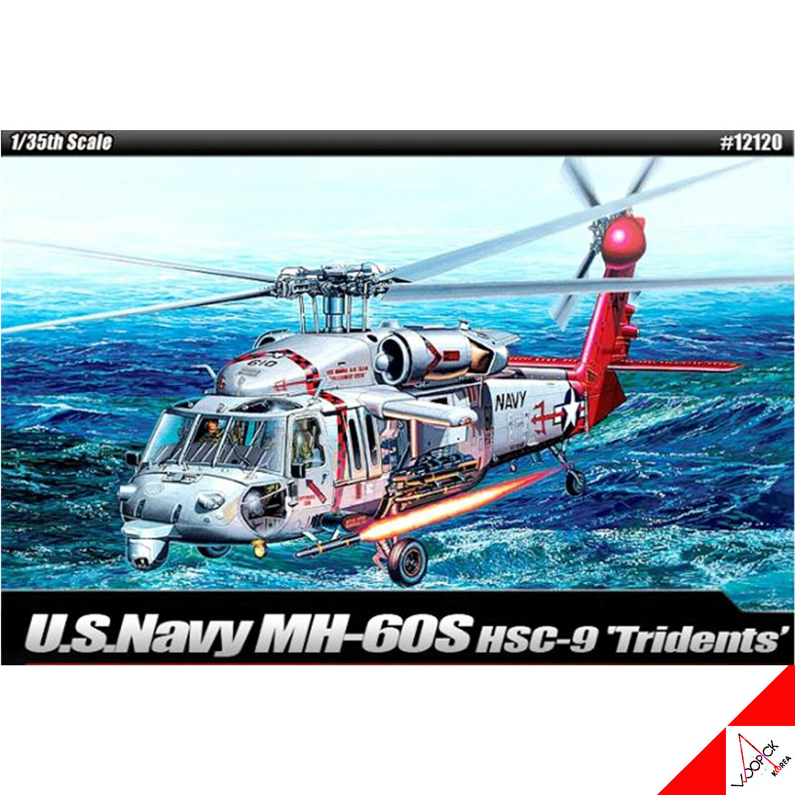 アカデミー 1/35 U.S.Navy MH-60S HSC-9 トライデントモデルキット12120