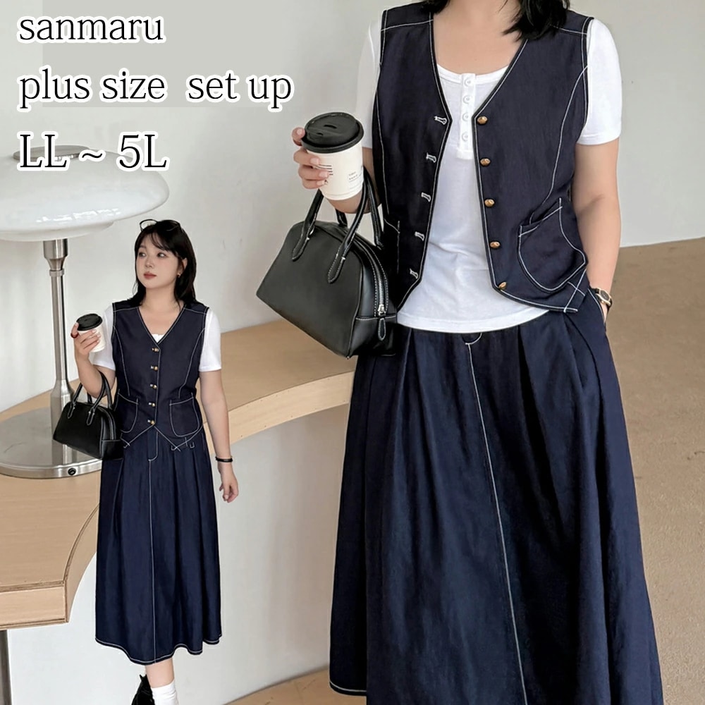 大きいサイズ セットアップ ホワイトステッチ ブルーデニム ベスト+スカートスーツ Vネック シングルブレスト バックリボン付き ベスト ウエストフロントフラット ジッパー付き バックゴム プリーツス