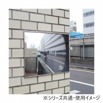 ユニット 壁用平面ワイドミラー　接着式 869-98