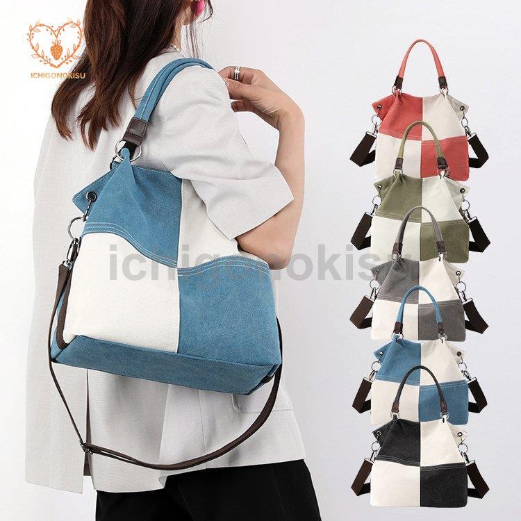 新作先行発売ショルダーバッグ A4 2way トートバッグ 大容量 切り替え 鞄 キャンバス レディース カバン 通勤バッグ【短納期】