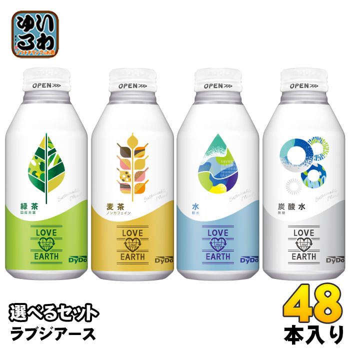 ダイドー ラブジアース 370g 400g ボトル缶 選べる 48本 (24本×2) よりどり 炭酸水 緑茶 麦茶 水 お茶 むぎ茶 ウォーター LOVE the EARTH ノンカフェイン 軟水
