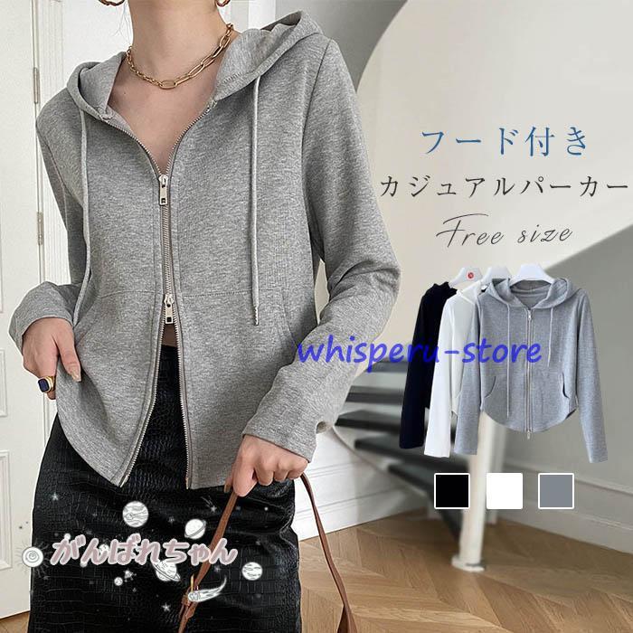 スウェット カーディガン 春 レディース パーカー ジャケット カットソー 春秋 長袖 羽織り ゆったり 体型カバー 着痩せ トレーナー おしゃれ