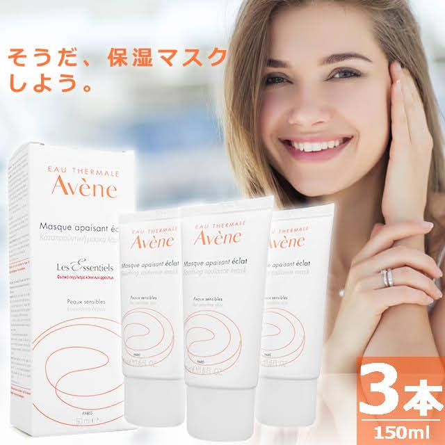 【正規品】アンチエイジサンケアーSPF50+ [50ml×3本] 顔用 日焼け止め