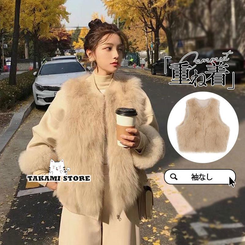 ベスト フェイクファーベスト ジレベスト ファーベスト 重ね着 防寒着 レイヤード 厚手 裏地あり 羽織 カーディガン 秋冬 秋コーデ ノースリーブ