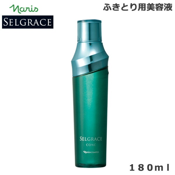 Qoo10] ナリス セルグレース コンク 180ml : スキンケア