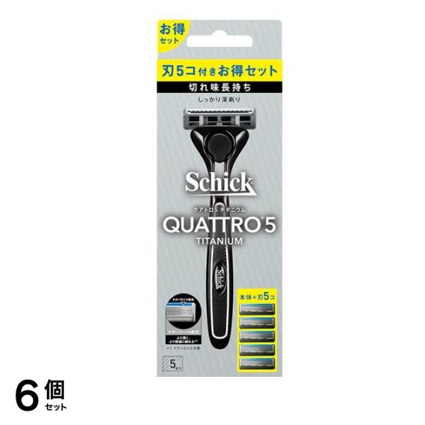 Schick(シック) クアトロ5 チタニウム コンボパック ホルダー(刃付き)+替刃4コ 1セット 6個セット