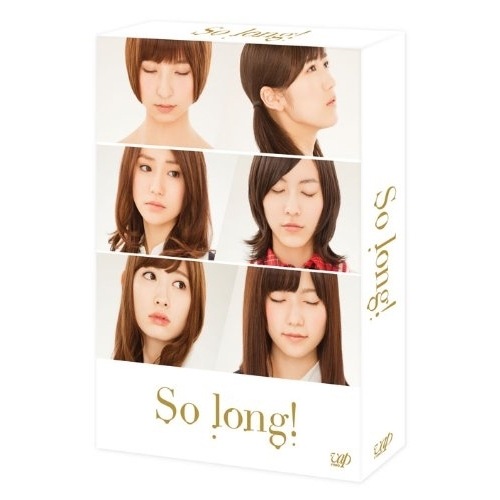 So long! DVD-BOX ／ AKB48 (DVD) VPBX-10923