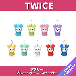 Qoo10 Twiceラブリーのおすすめ商品リスト ランキング順 Twiceラブリー買うならお得なネット通販