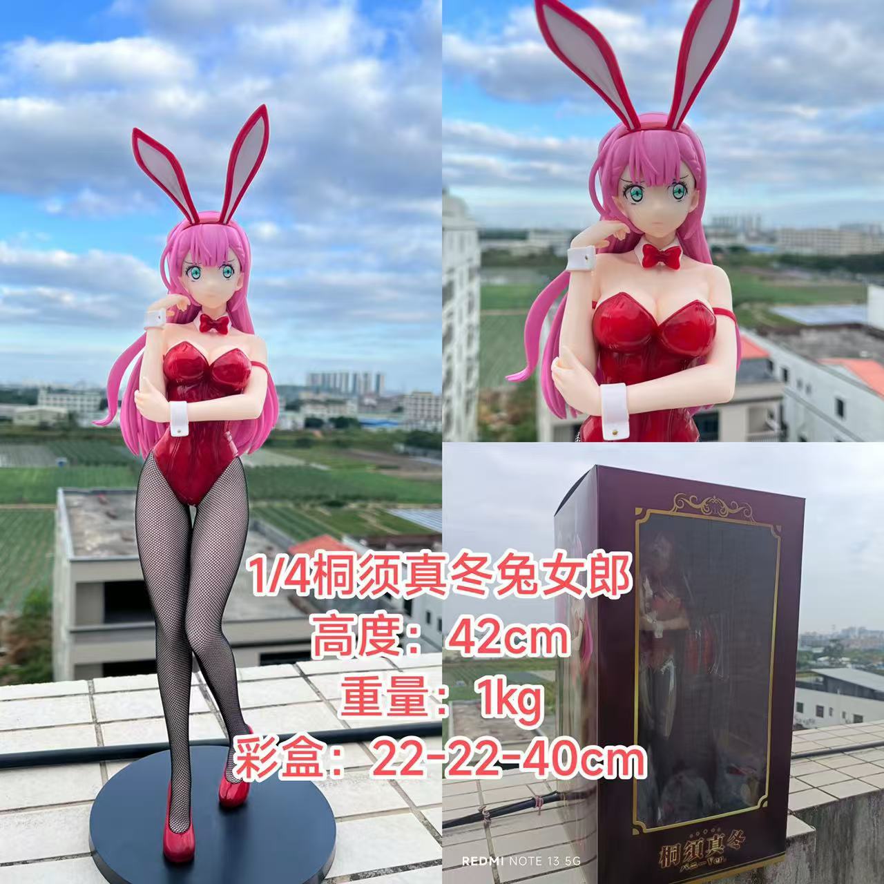 freeng私たちは本当に一緒に桐須真バニー14フィギュアフィギュアの置物を学ぶことができません 5,035円