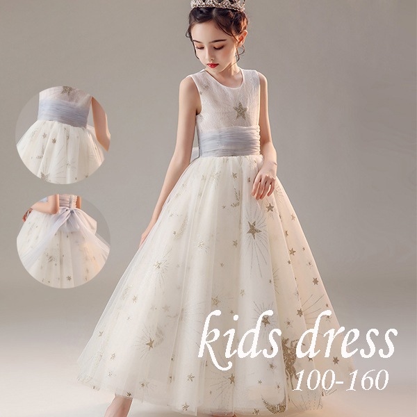 子ども結婚式ドレス160センチ ピアノ発表会 ドレス 160 発表会 ドレス ジュニアドレス 150 ロング 子供 ドレス 発表会 160 ロングドレス