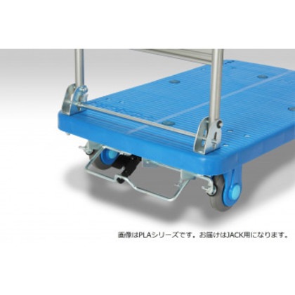 JACK300用DS ストッパー