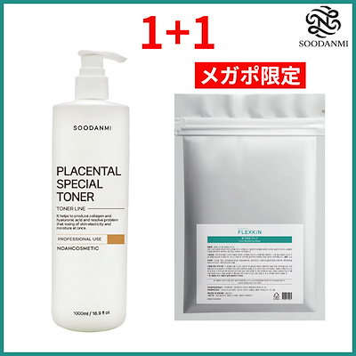 【エイジングケア】プラセンタトナー1000ml 弾力/リフティング/鎮静/PHバランス/肌の輝き/低刺激/保湿/豚胎盤成分/エステティック管理ショップ専用/韓国正規品(+サンプル追加贈呈)