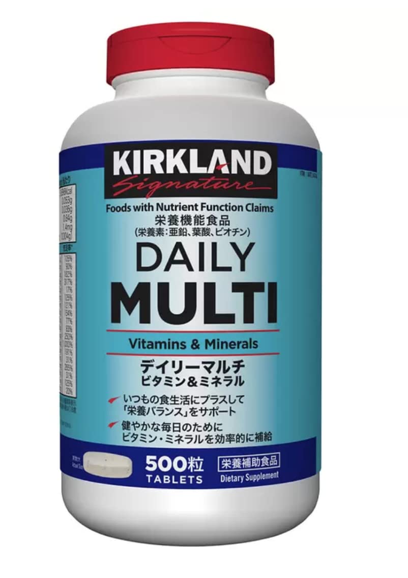 KIRKLAND Signature(カークランド)デイリー マルチビタミン & ミネラル 500 粒 Daily Multi Vitamin & Mineral 500 Count
