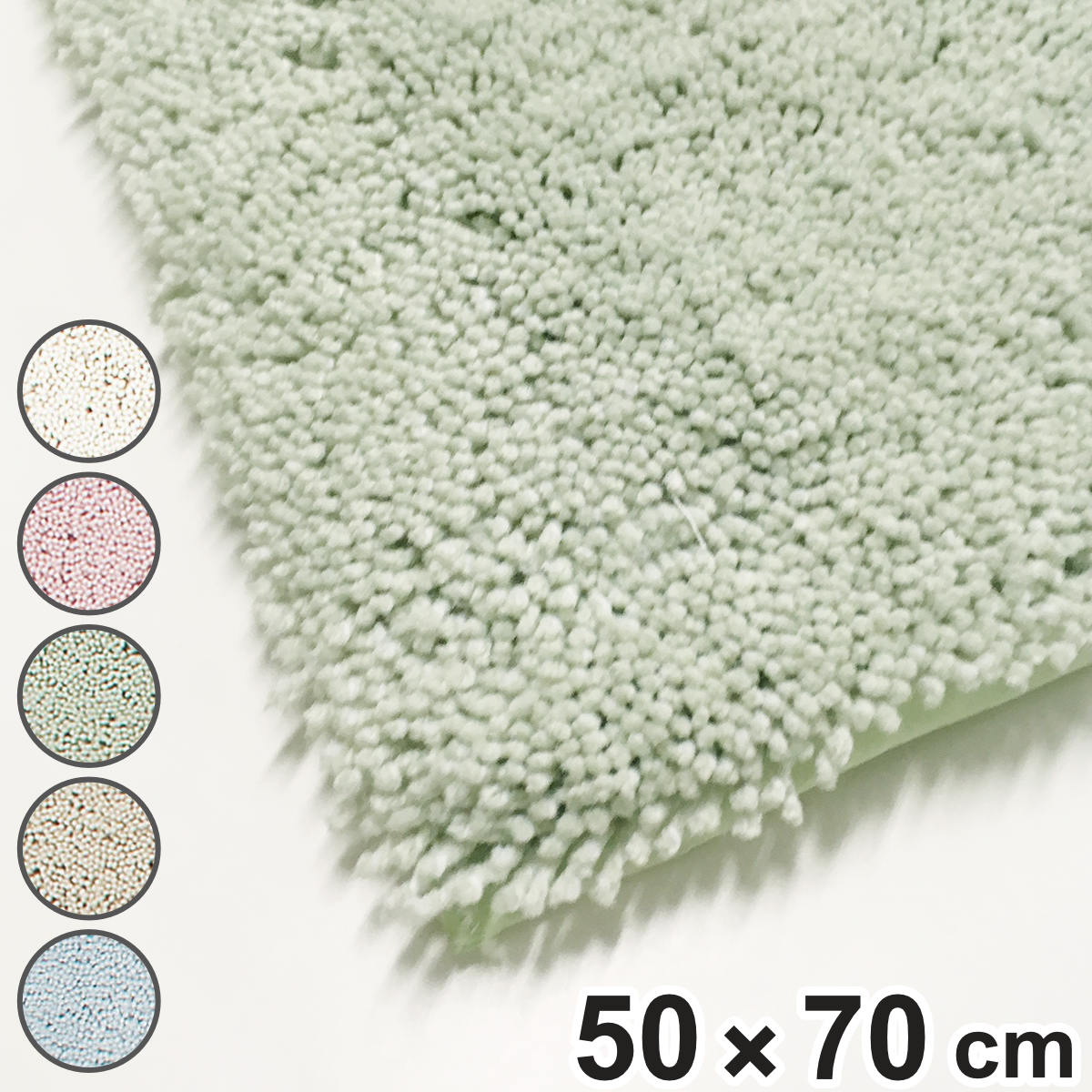 バスマット 実はすごいバスマット 50x70cm お風呂マット 足拭きマット 吸水 速乾 抗菌 防臭 すべり止め 洗える 浴室マット バス マット 50x70 さらさら 裏面 防カビ 滑り止め