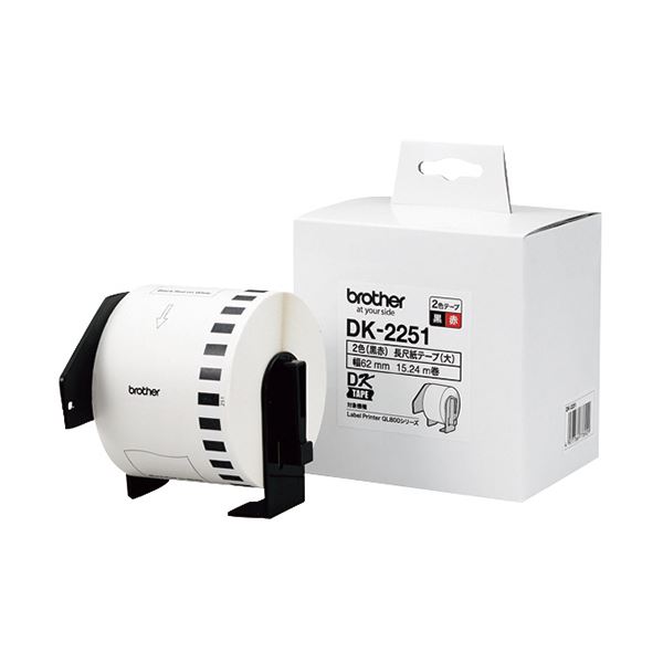 (まとめ) ブラザー DKテープ 長尺紙テープ62mm×15.24m 白/黒赤文字 DK-2251 1個 (×5セット)