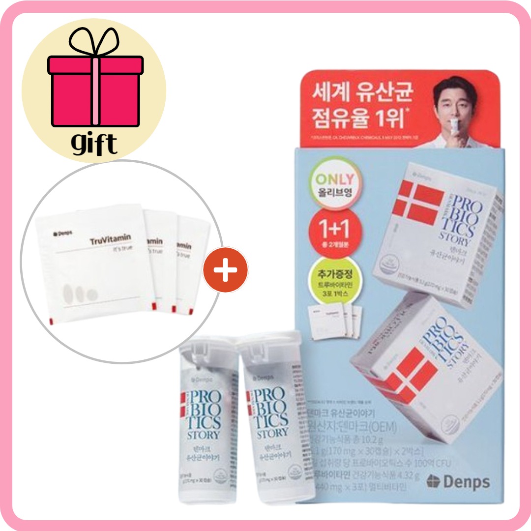 [2ヶ月分+3包] 30カプセル+ 30カプセル+ トバイタミン 3包/ デンマークの乳酸菌物語 / BG乳酸菌1カプセルに100億CFU/コンユPICK! 5,309円