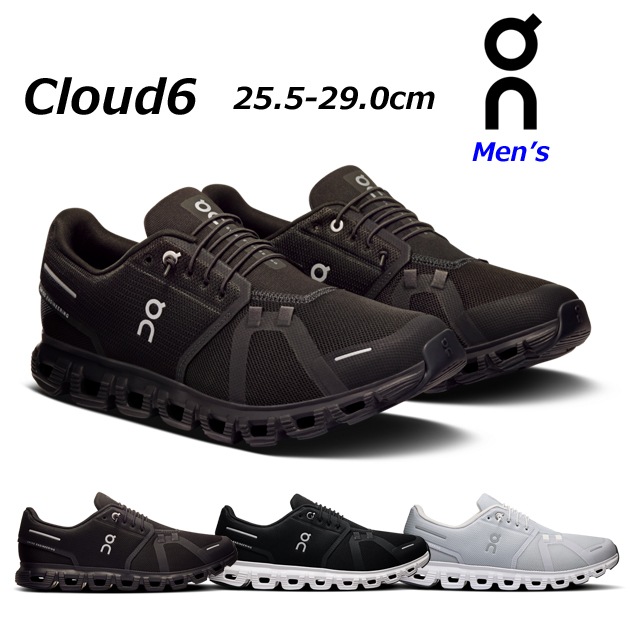 オン クラウド6 オールデイシューズ タウンユース スニーカー メンズ 13,651円