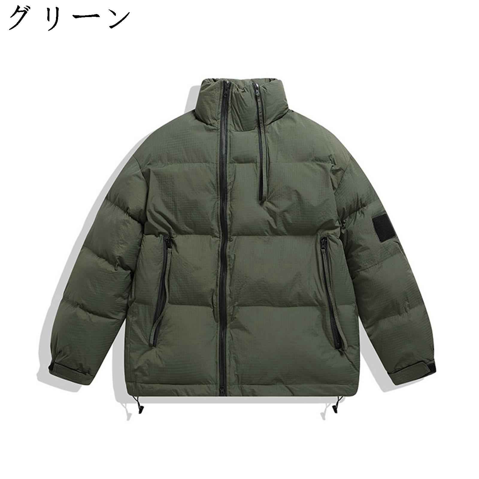 ダウンジャケット メンズ ブルゾン 冬服 無地 スタンドカラー 中綿ジャケット 防寒着 暖かい 保温 アウター コート 大きいサイズ カジュアル トップス かっこいい 人気 通勤 通学 アウトドア お