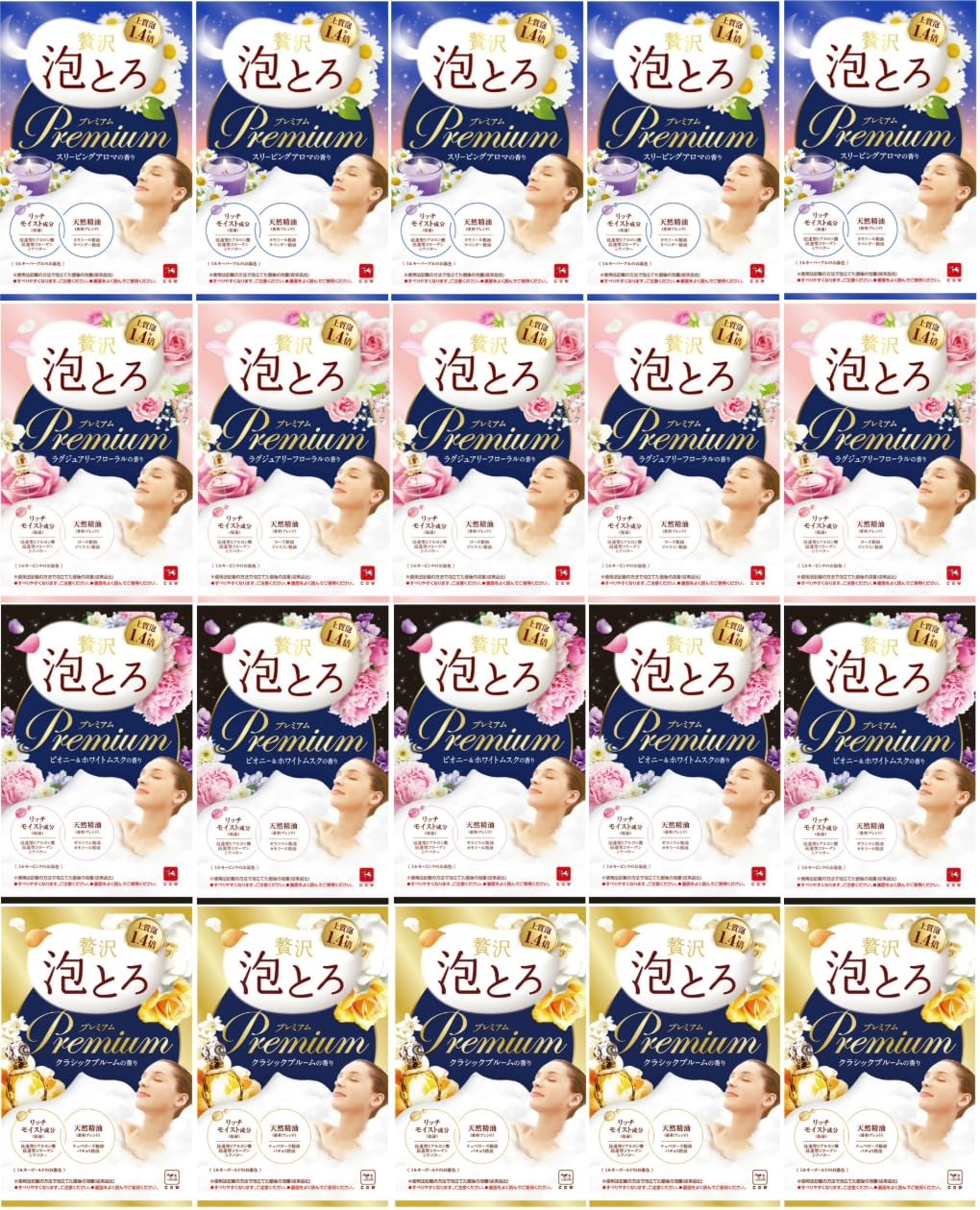【4種×5個 (計20個)セット】 贅沢泡とろ プレミアム 入浴剤 牛乳石鹸共進社 お湯物語 各40g (スリーピングアロマ・ラグジュアリーフローラル・ピオニー＆ホワイトムスク・クラシックブルームの香