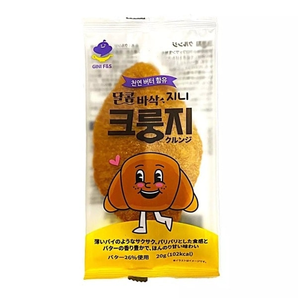 【送料無料】業務用 クルンジ（オリジナル味）20g×140個／韓国お菓子 お菓子 クロワッサン