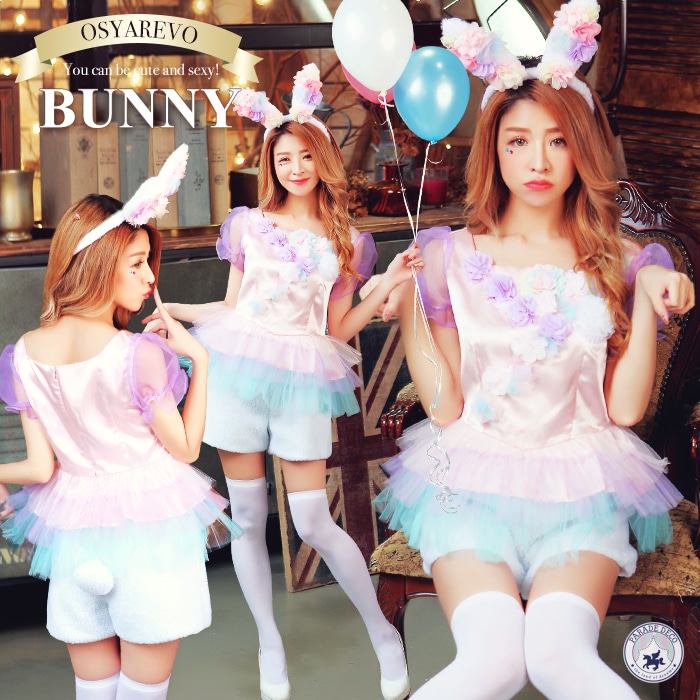 ハロウィン コスプレ バニーガール 衣装 バニー ハロウィンコスプレ 大人 女性 コスチューム アニマル うさ耳 うさぎ ワンピース 仮装 かわいい 可愛い ハロウィン衣装 こすぷれ コス ロリータ 8,340円