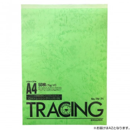 オストリッチダイヤ 三菱DXトレーシングペーパーN65g/m2(50枚綴パック入) A2 TN-63