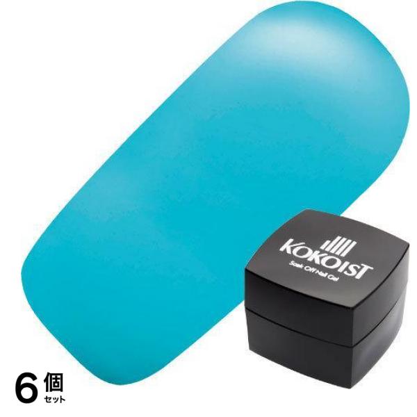 KOKOIST(ココイスト) エクセルライン カラージェル ターコイズシリーズ E-255 イスタンブール 2.5g 6個セット