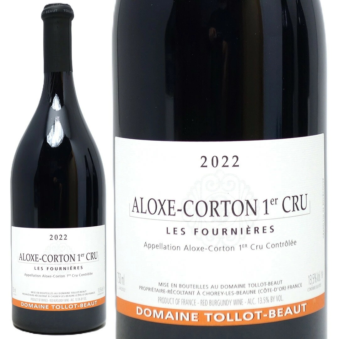 2022 アロース コルトン プルミエ クリュ レ フルニエール 750ml ドメーヌ トロ ボー ブルゴーニュ フランス 赤ワイン コク辛口 ワイン ^B0BTAF22^