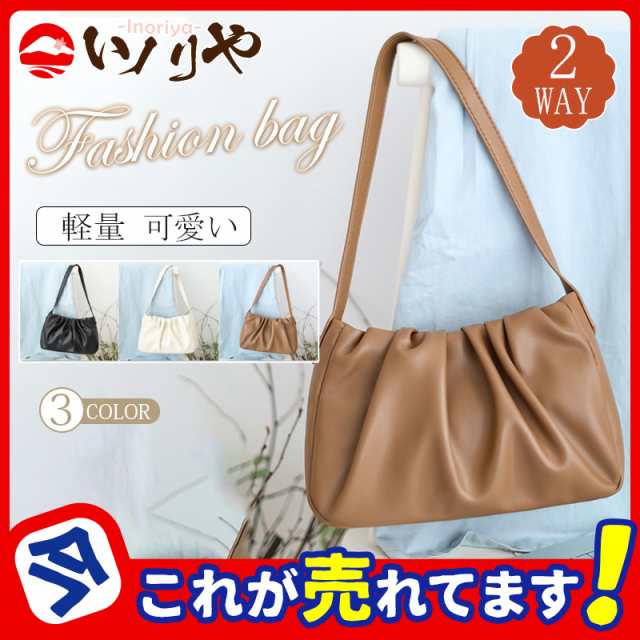 【春セール開催中】ショルダーバッグ トートバッグ ママバッグ 肩掛け 革 マザーズバッグ レディース レザー 手提げ 軽量 シンプル 2way 鞄 通勤 通学 おしゃれ