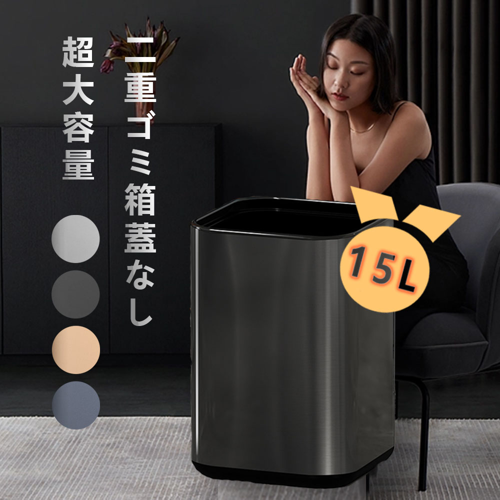 ゴミ箱 おしゃれ ごみ箱 ダストボックス 分別 スリム 北欧 ごみばこ リビング キッチン バスルーム シンプル 縦型 分別ゴミ箱 ゴミ袋 袋 隠す 見えない