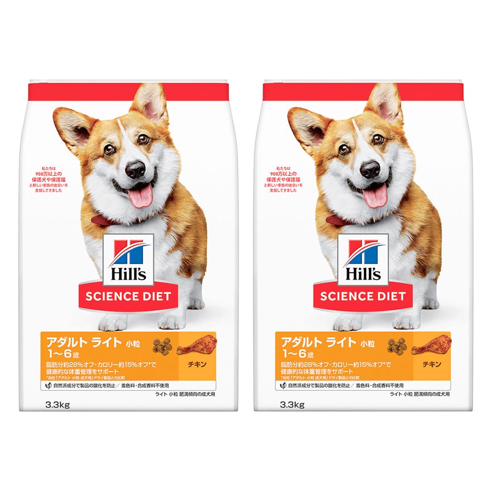 ヒルズ　サイエンスダイエット　ドッグフード　アダルトライト　小粒　１歳以上　チキン　３．３ｋｇX２袋　成犬　肥満　ドライ　ＣＲＣ45―05―19―10―30