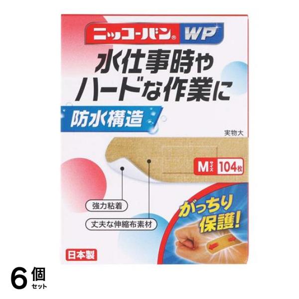 ニッコーバンWP 防水絆創膏 Mサイズ 104枚入 (No.506) 6個セット