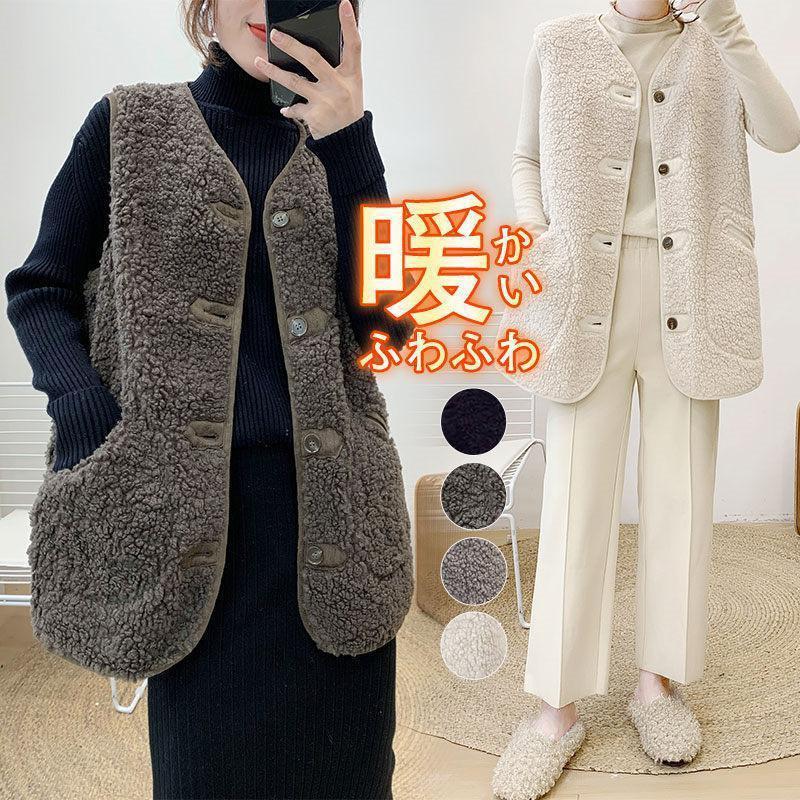 ベスト ボアベスト ファーコート ジップアップ キャミソール レディース 折り襟 ノースリーブ ポケット付き 前開き モコモコ ジレ 厚手 アウター