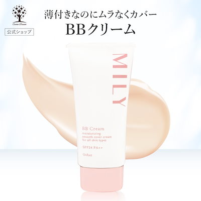 Qoo10] MILY BBクリーム 50g 美容液 化粧下地 : ベースメイク