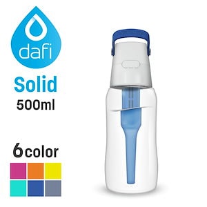DAFI ダフィ SOLID ソリッド 携帯用 浄水ボトル 500ml ボトル型 浄水器 ハードタイプ 水筒 ろ過 マイボトル 持ち運び エコ SDGs 【日本仕様　日本正規品】