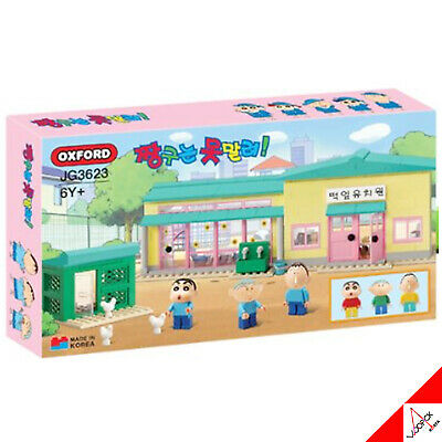 限定セール！オックスフォード クレヨンしんちゃん ボーちゃん 幼稚園ブリックブロック組立てJG3623
