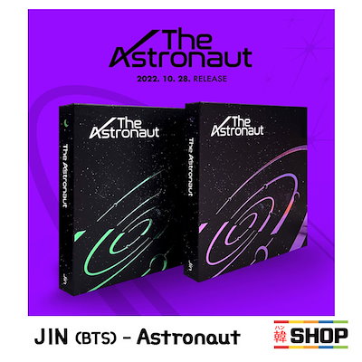 バージョン選択 / The Astronaut BTS 防弾少年団 JIN SINGLE A...のサムネイル