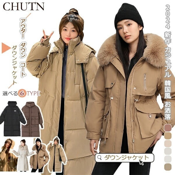 2025秋冬応援 ハイネック マウンテンパーカー ストレート ダウンコート ミドル丈 ダウンジャケット フェイクダウン アウター シングルブレスト フード付き トレンチコート ファスナー ダウンコート