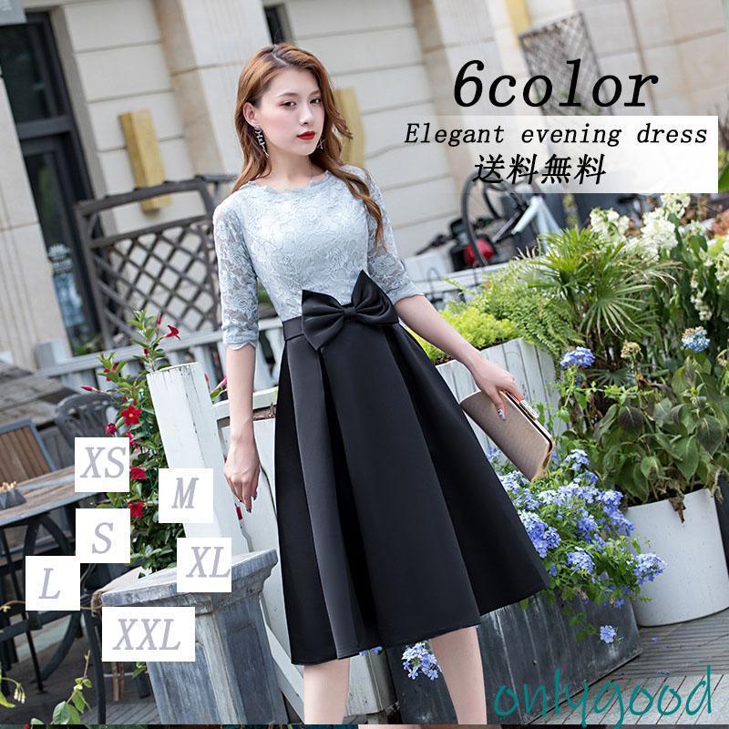 ドレス 赤 10代 お呼ばれ ワンピース ドレス ワンピース 冬 服装 40代 女性 袖あり 30代 パーティードレス 20代 母親 親族 結婚式