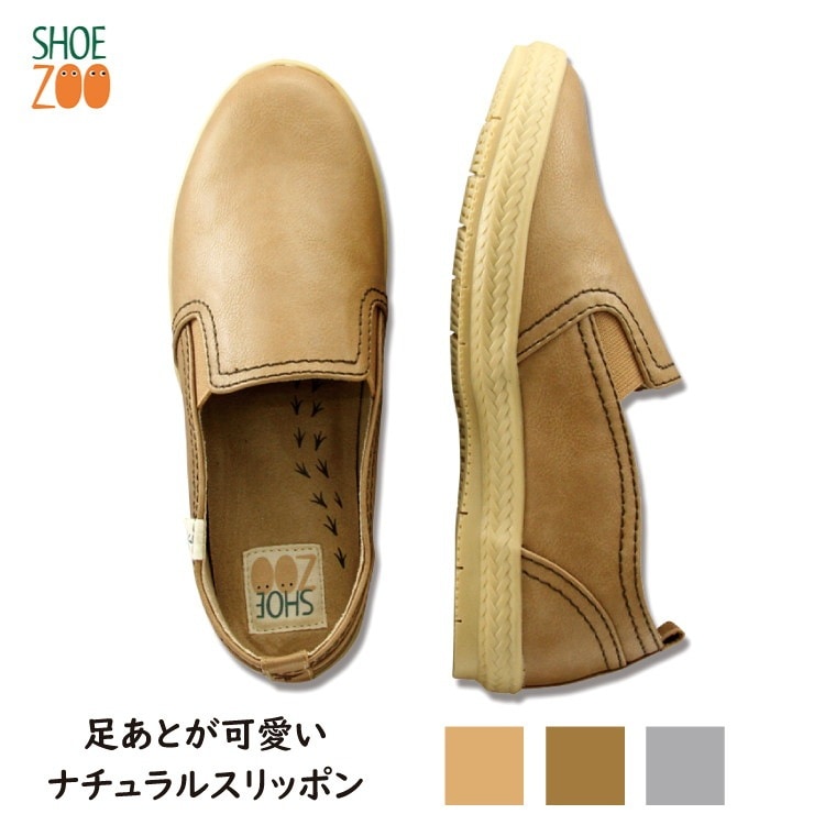 スリッポン レディース 春夏秋冬 ぺたんこ 合皮 SHOEZOO 足あと柄 鳥の刺繍