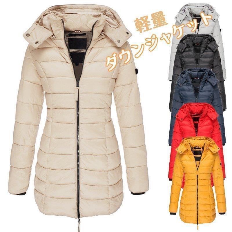 ダウン 秋冬 ブルゾン 通勤 ダウンジャケット 防寒 ライトアウター ライトダウン レディース ロング丈 スタンドカラー 軽量 暖かい