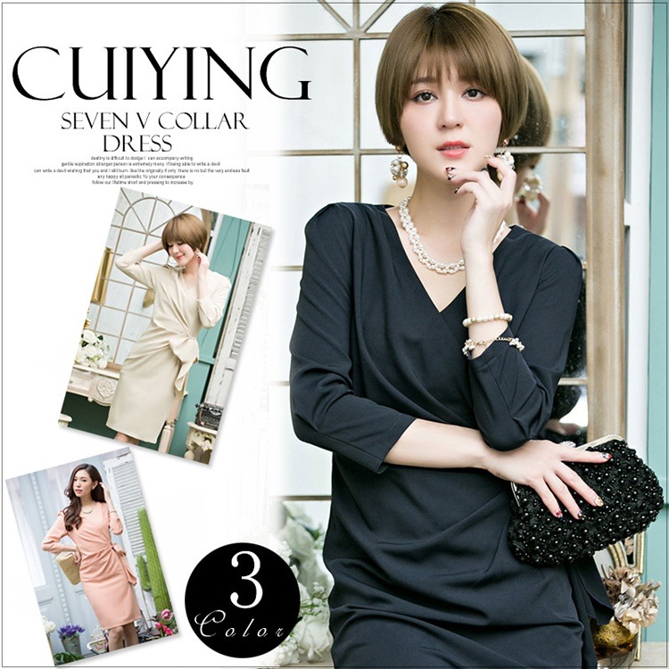 ワンピース ３色 七分袖 袖あり 膝丈 大きいサイズ 結婚式 二次会 お呼ばれ ワンピ フォーマル パーティードレス 謝恩会 同窓会 食事会 パーティー パーティ ドレス 服装 服 発表会 演奏会 ミ