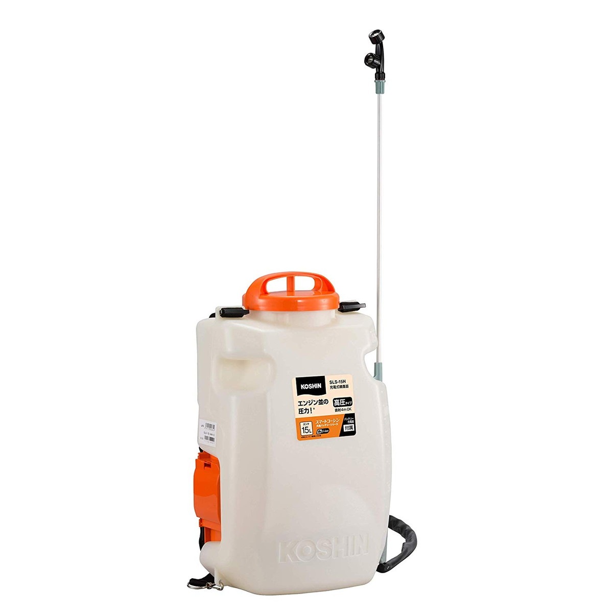 【送料無料】 工進 18V 充電式 噴霧器 高圧 SLS-15H バッテリー充電器付　ガーデニング　園芸　植物　花　野菜