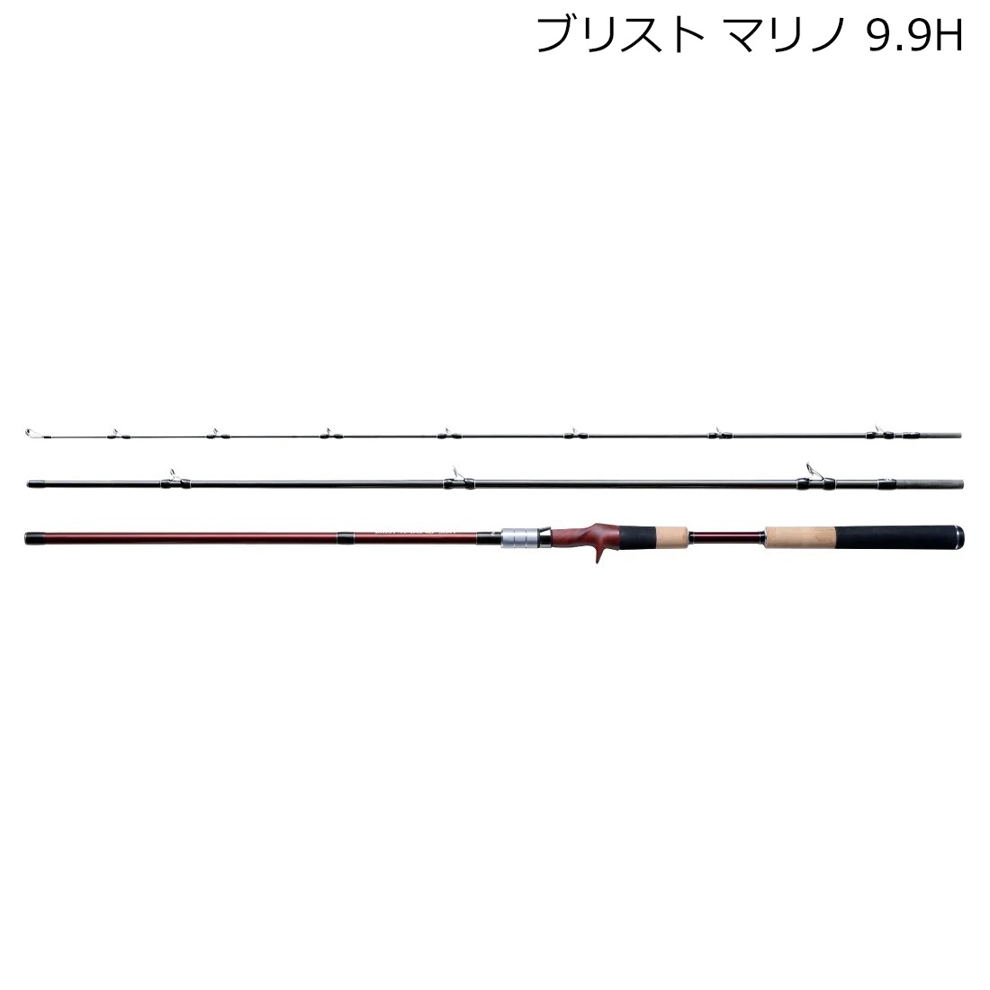 フィッシュマン FBR-99H ブリスト マリノ 9.9H FBR99H