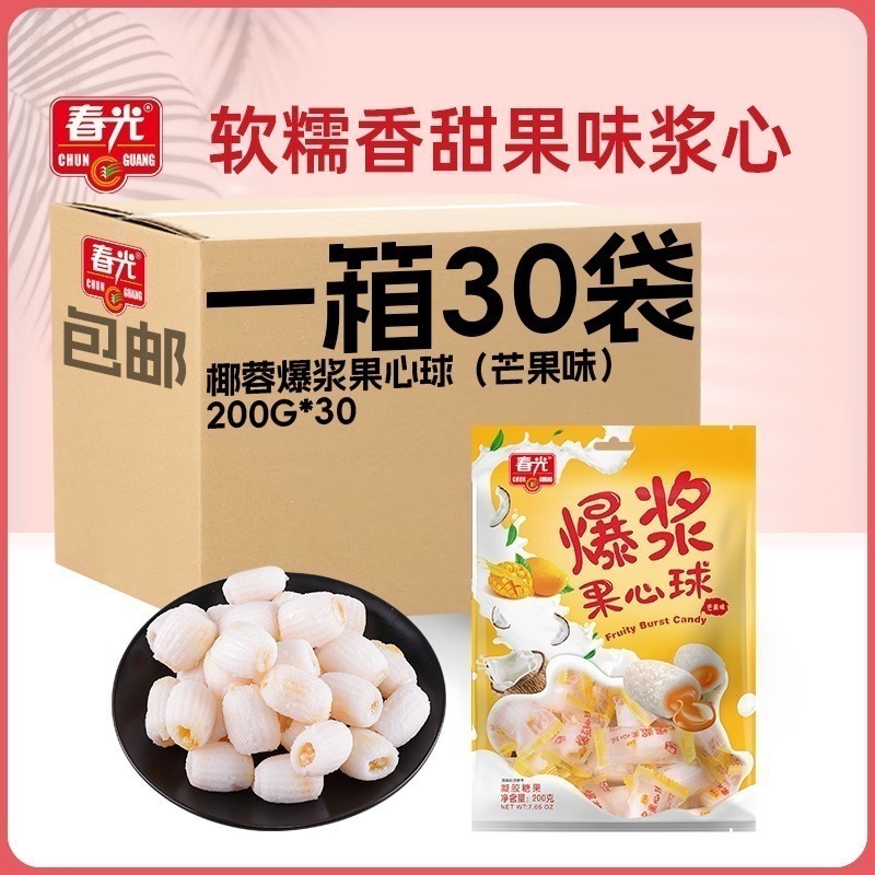11 Chunguang Food Hainan Specialty Berry Heart Ball Coconut Mangoより r n1001-0g*30バッグののライトココナッツフレー