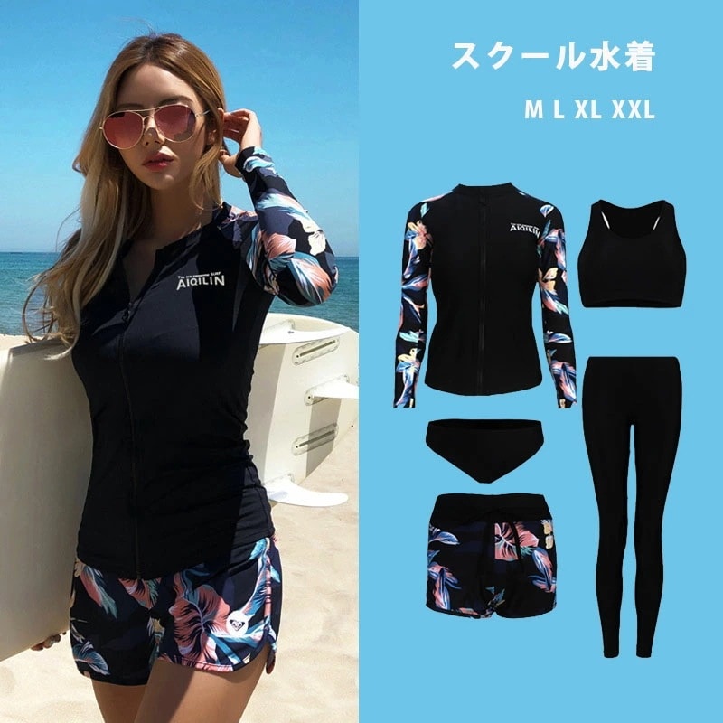 水着 レディース ラッシュガード 体型カバー セパレート スクール水着 5点セット フィットネス フィットネス水着 レギンス 女性 水陸両用 パンツ フィラ 大人 女子スクール 長袖 トレンカ 可愛い