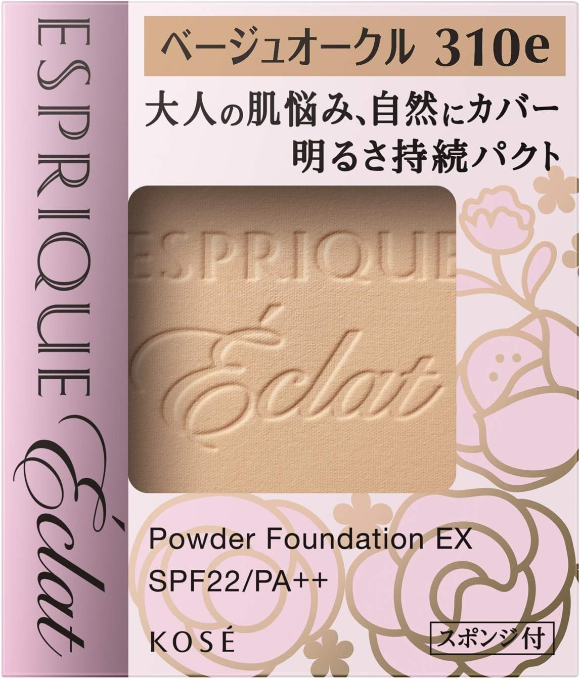 ESPRIQUE エスプリーク エクラ 明るさ持続 パクト EX BO310e ベージュオークル 9.3g