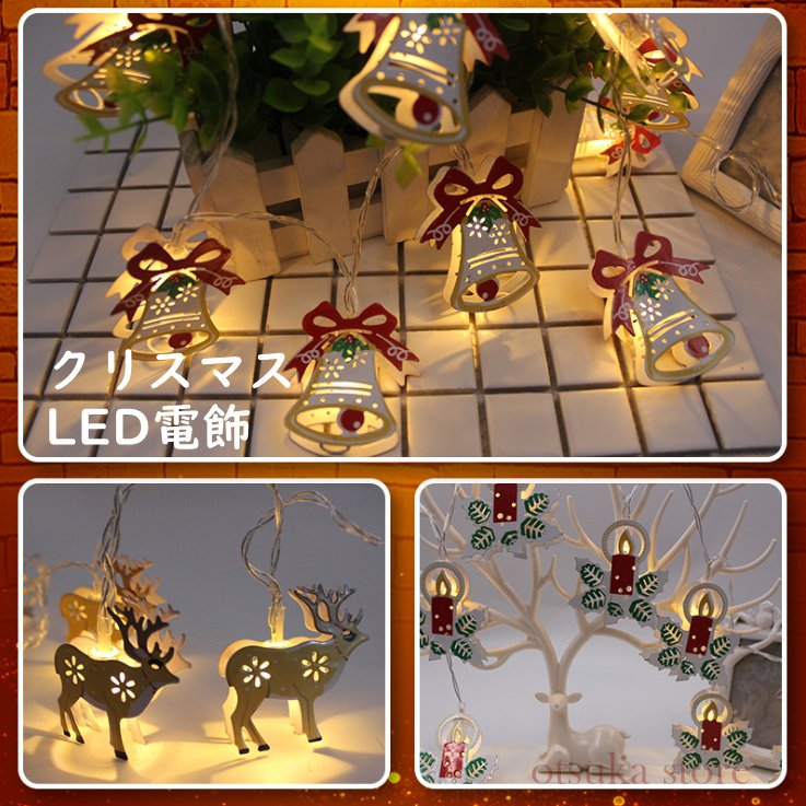 LED電飾 超可爱 クリスマス 蔵 イルミネーションライト 装飾ライト 1.8m クリスマスツリ スノーフレーク