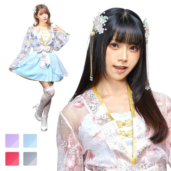 コスプレ レディース 恋衣 和装束 ラベンダー/ブルー/レッド/グレー 和服 和風 女性 女性用 かわいい 可愛い コスチューム 衣装 仮装 コーデ 七夕 お月見